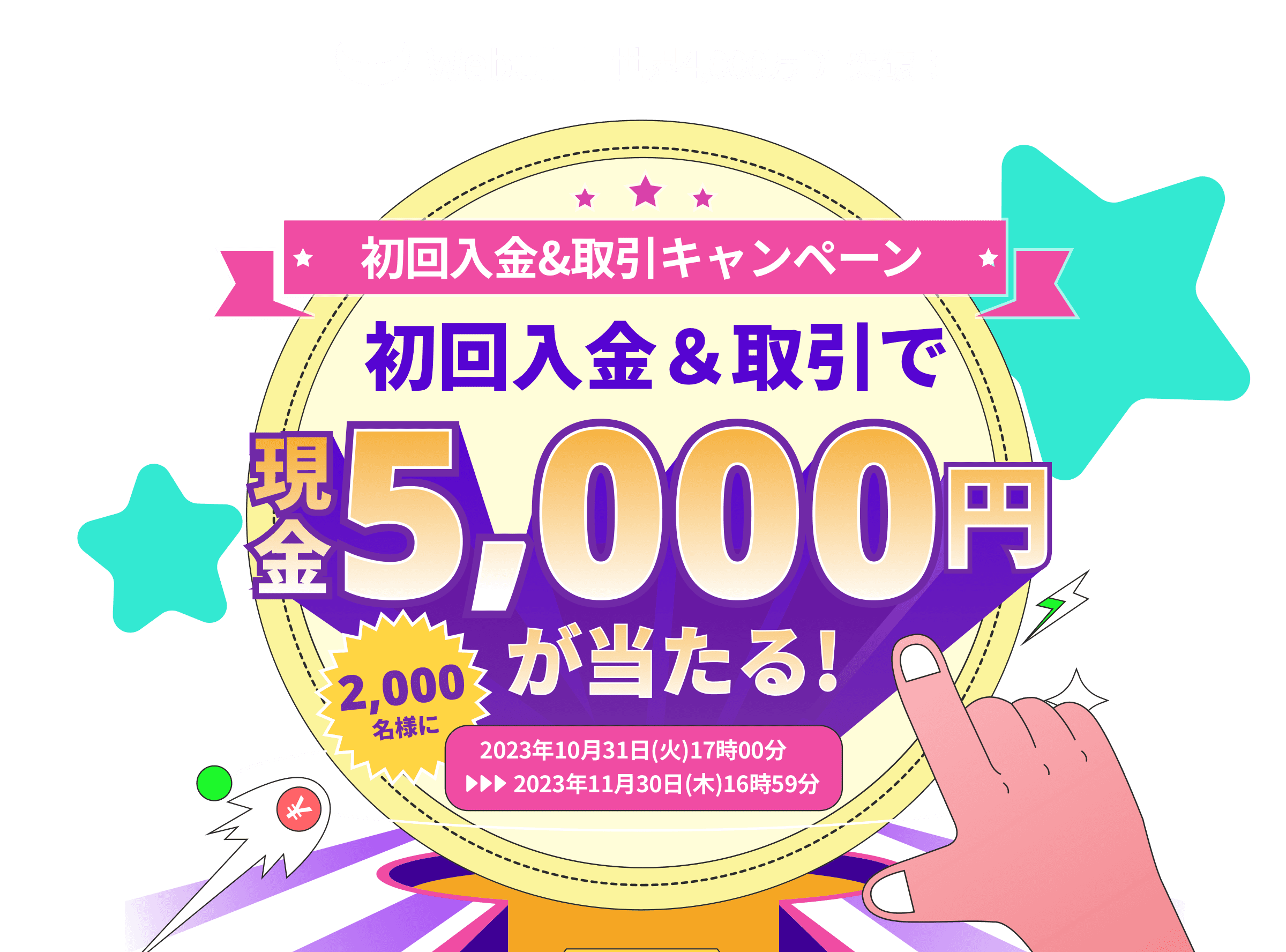 入隊後に診断を受けた場合はどうなりますか?
